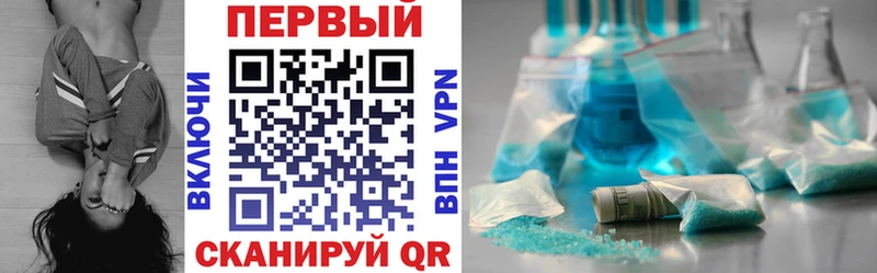 Амфетамин VHQ Купить закладки Коммунар