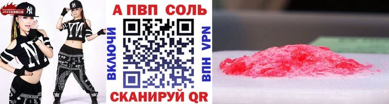 A PVP СК КРИС  Купить  Коммунар 