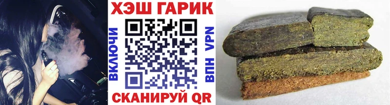 Гашиш гашик  Купить  Коммунар 
