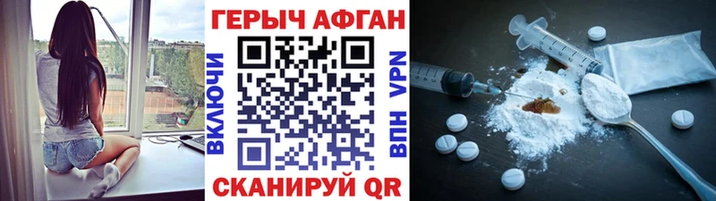 Купить закладки Коммунар ГЕРОИН Heroin