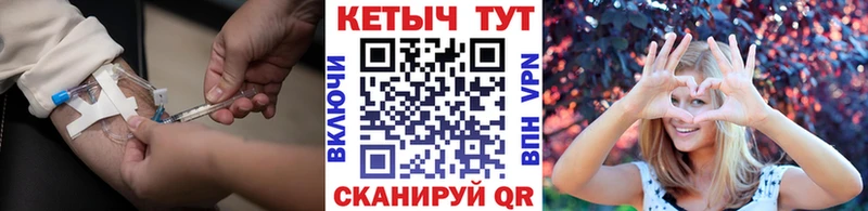 Купить где  Коммунар  Кетамин ketamine 