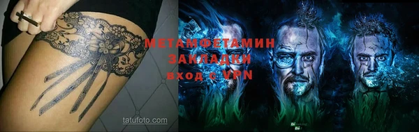 кокаин перу Михайлов