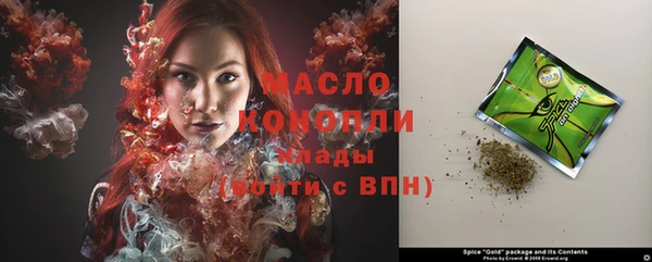 шишки Михайловск