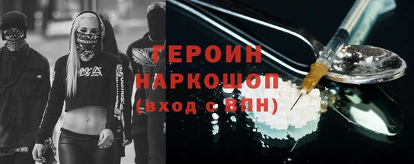 кокаин перу Михайлов