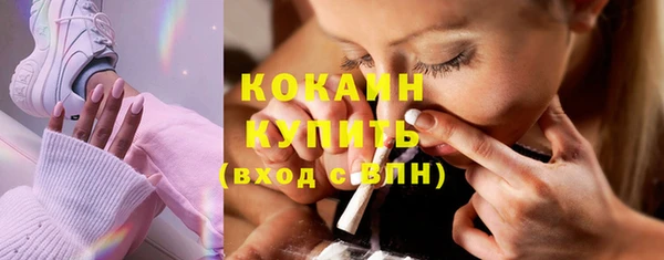 кокс Михайловка