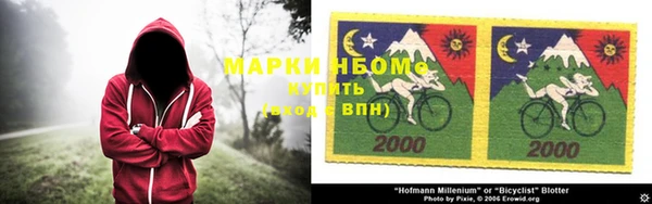 кокс Михайловка