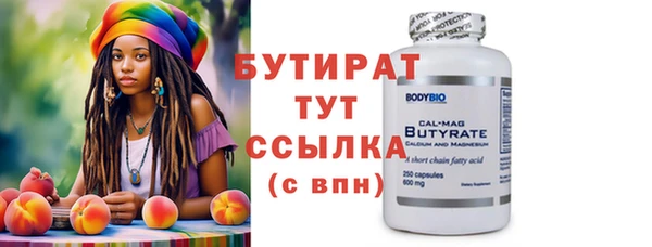 шишки Михайловск
