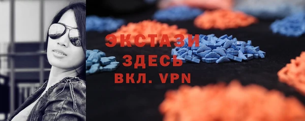 шишки Михайловск