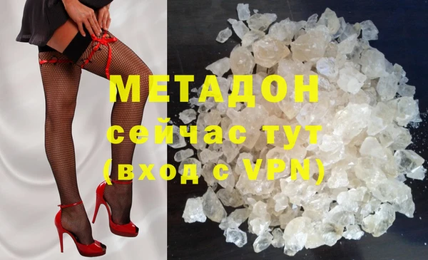 шишки Михайловск