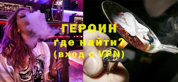 шишки Михайловск