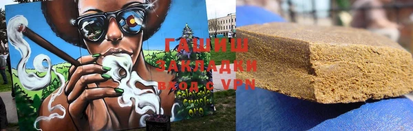 шишки Михайловск