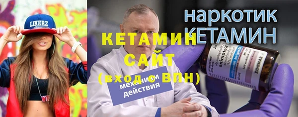 шишки Михайловск