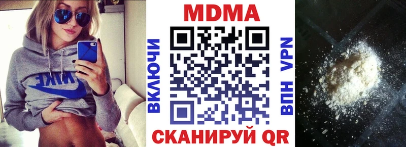 Купить закладки  Коммунар  MDMA crystal 