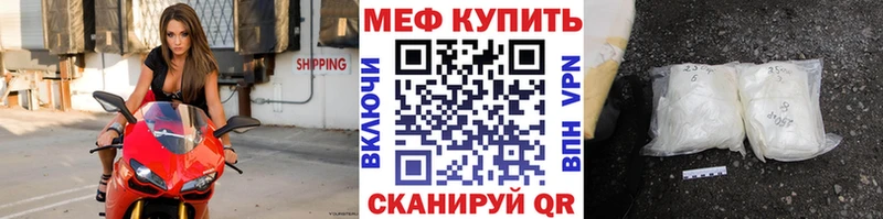 Мефедрон VHQ  Коммунар 