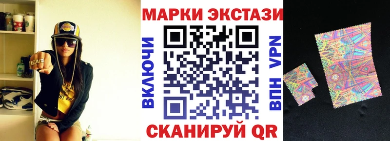 Марки NBOMe 1,5мг Купить где Коммунар